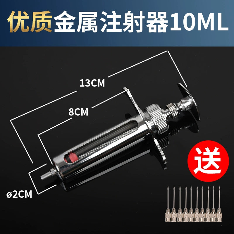 Stainless Steel Syringe Veterinary Metal Syringe Pig, Cattle and Sheep Injection Syringe Syringe Veterinary Injection Injector Instrument