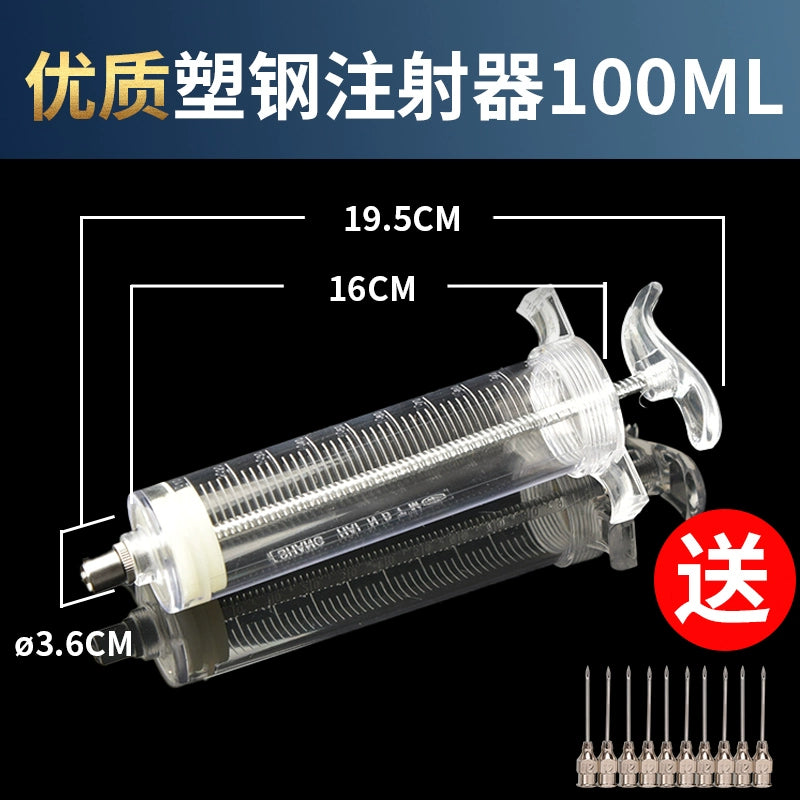 Syringe Veterinary Injection Device TPX Syringe Stainless Steel Injection Vaccine Metal Plastic Steel Breeding Syringe