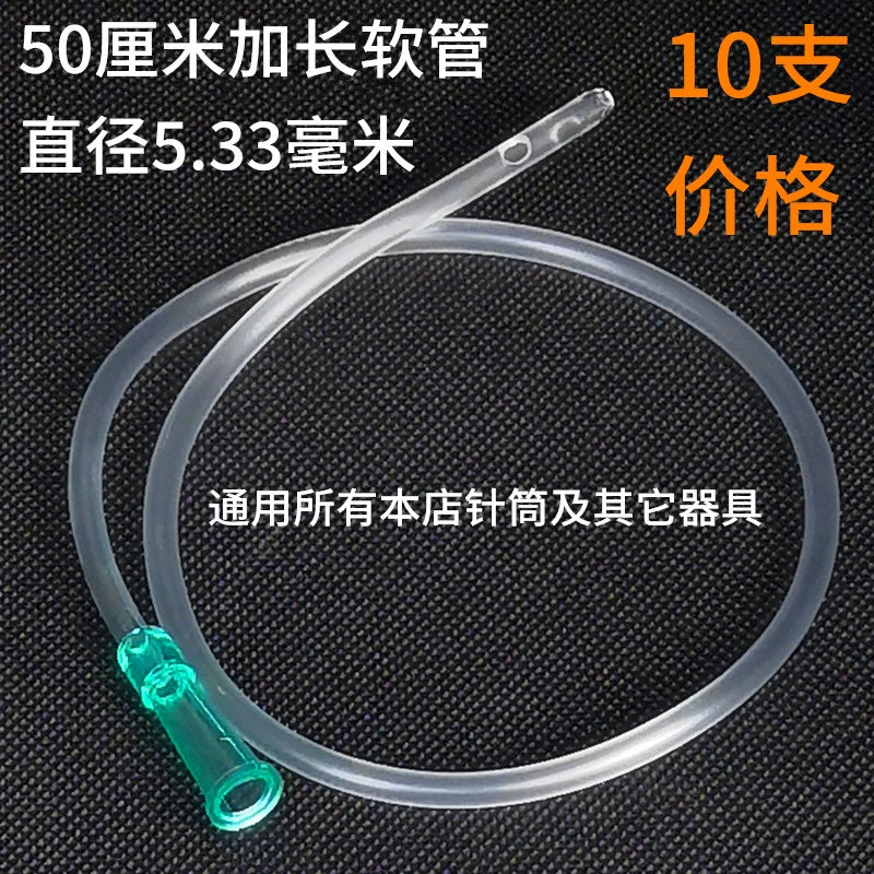 Plastic Syringe Sausage Appliance Large Large Capacity Injection Feeder Dispensing Irrigator Washing Pumping with Hose