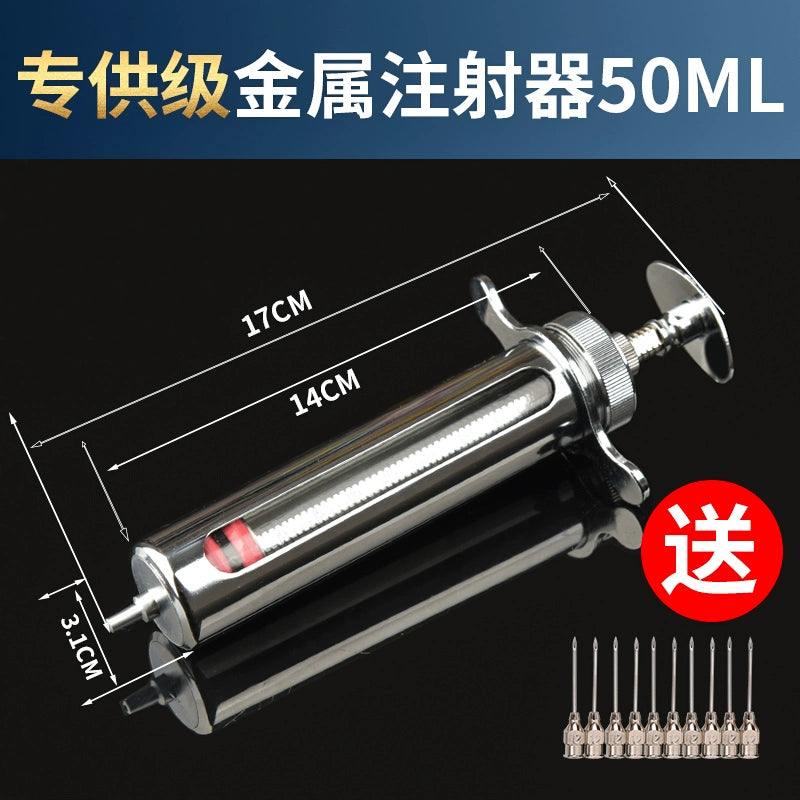 Stainless Steel Syringe Veterinary Metal Syringe Pig, Cattle and Sheep Injection Syringe Syringe Veterinary Injection Injector Instrument