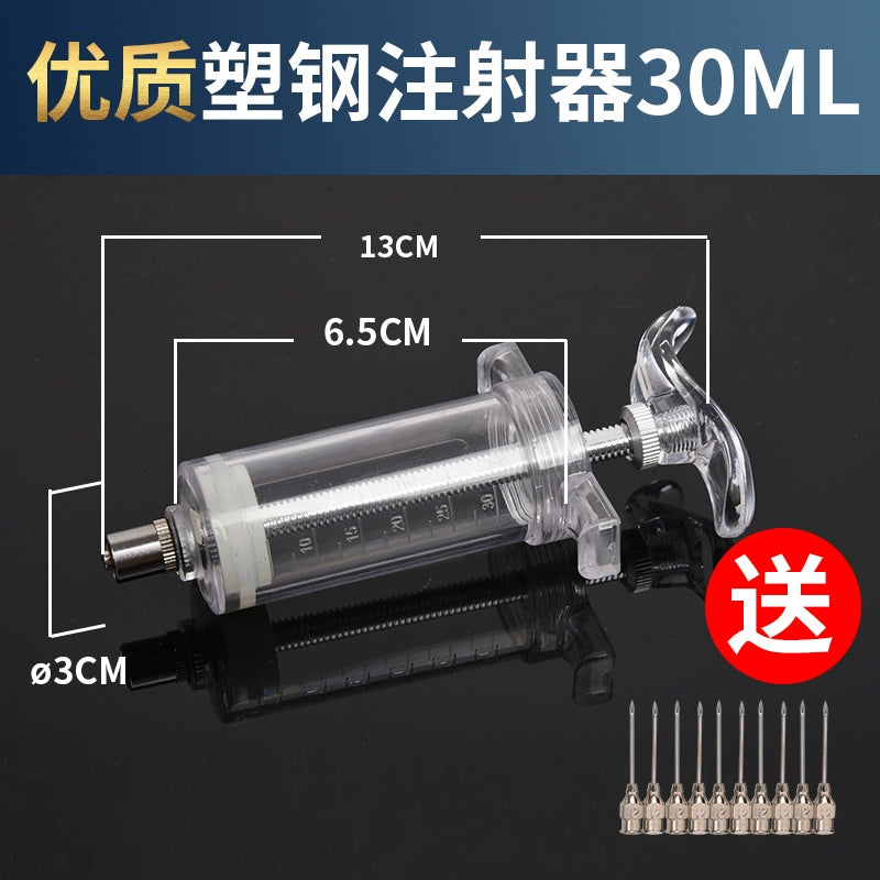 Syringe Veterinary Injection Device TPX Syringe Stainless Steel Injection Vaccine Metal Plastic Steel Breeding Syringe