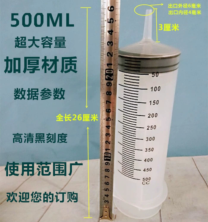 300/500ml 350 Large Large Capacity Plastic Syringe Syringe Pumping Oil Syringe Feeding Glue Filling