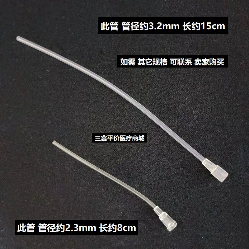 Perfume Subpackaging Tool Syringe Soft Needle Lotion Packaging Extractor Syringe Foundation Cosmetic Subpackaging Syringe