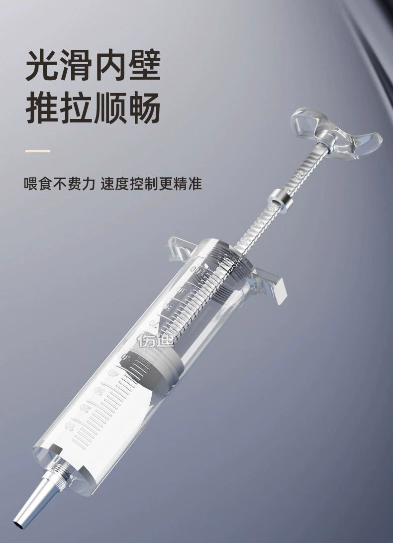 Nasal Feeding Flow Food Booster Feeder Stomach Tube Nasal Feeding Tube Syringe Large Syringe Elderly Feeding Handy Gadget
