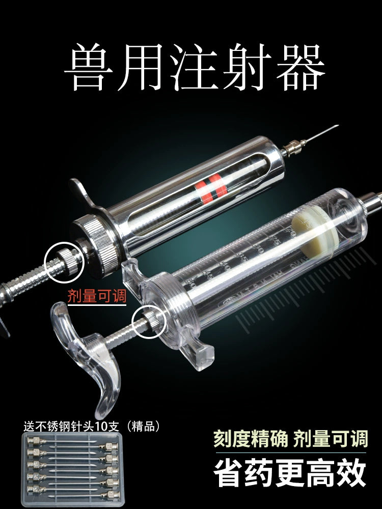 Syringe Veterinary Injection Device TPX Syringe Stainless Steel Injection Vaccine Metal Plastic Steel Breeding Syringe