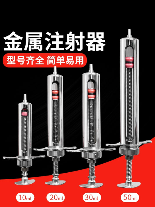 Stainless Steel Syringe Veterinary Metal Syringe Pig, Cattle and Sheep Injection Syringe Syringe Veterinary Injection Injector Instrument