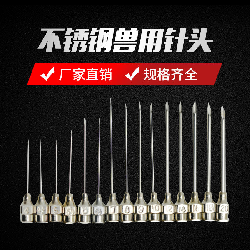 Hot Syringe Stainless Steel Needle Veterinary Needles 4#6#7#8#9#10#12#16 No. 20 Dispensing Needle