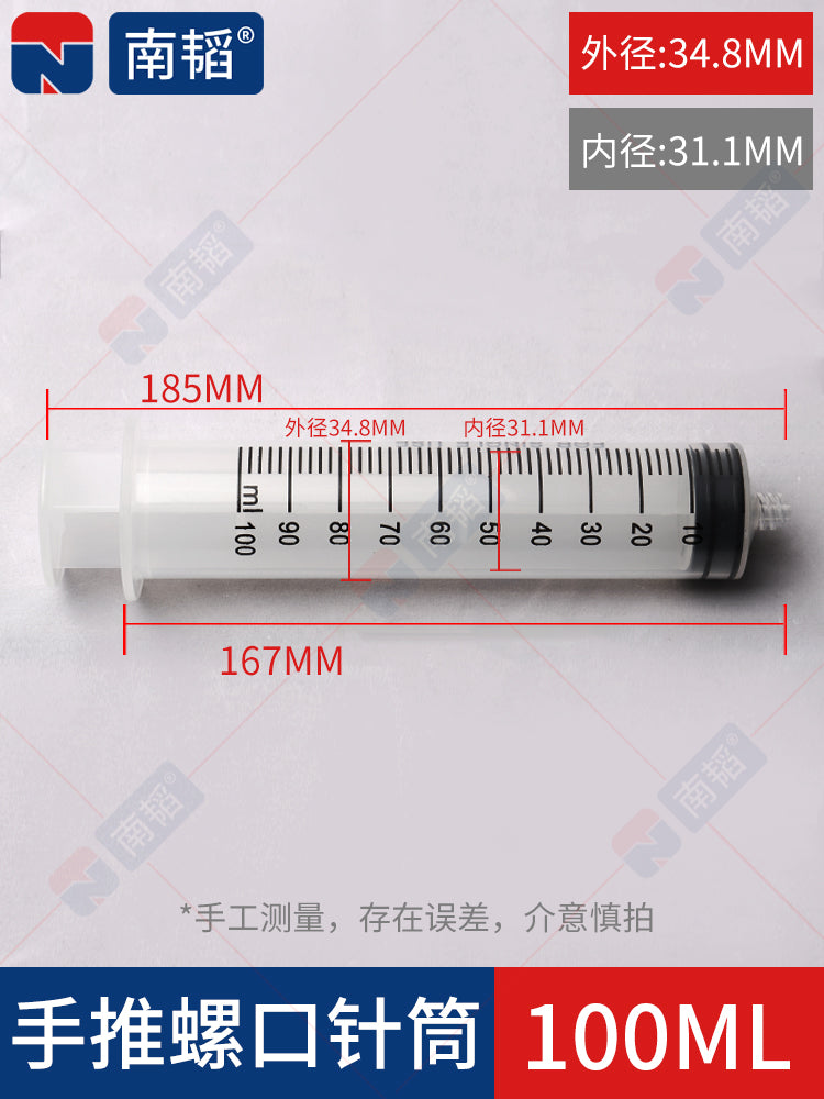 Manual Thread Syringe Printer Syringe