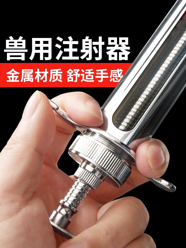 Stainless Steel Syringe Veterinary Metal Syringe Pig, Cattle and Sheep Injection Syringe Syringe Veterinary Injection Injector Instrument