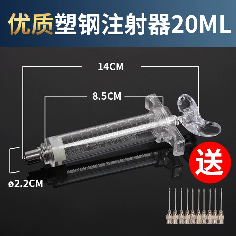 Syringe Veterinary Injection Device TPX Syringe Stainless Steel Injection Vaccine Metal Plastic Steel Breeding Syringe
