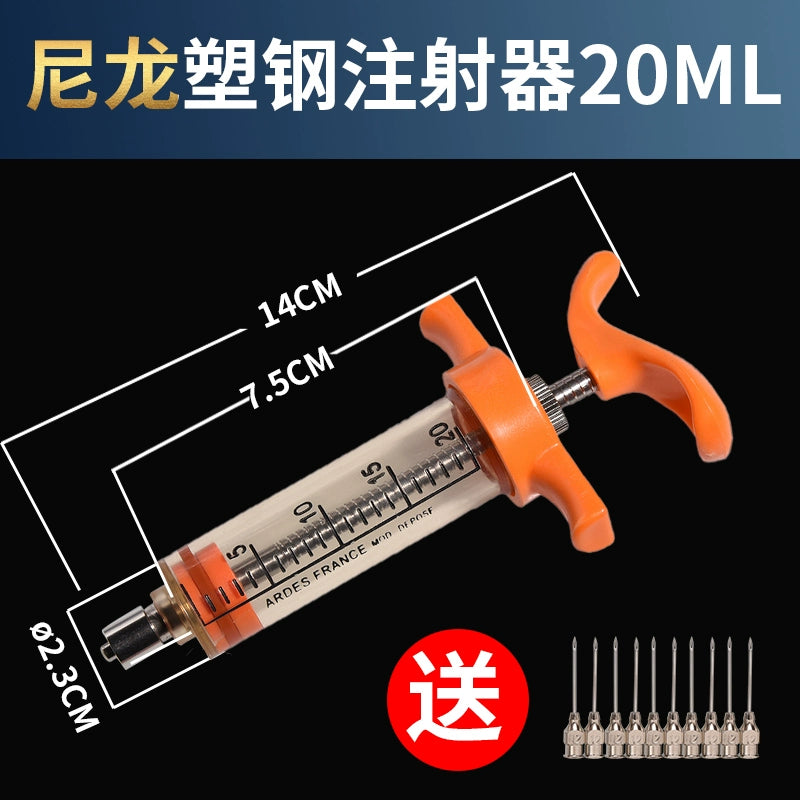 Syringe Veterinary Injection Device TPX Syringe Stainless Steel Injection Vaccine Metal Plastic Steel Breeding Syringe