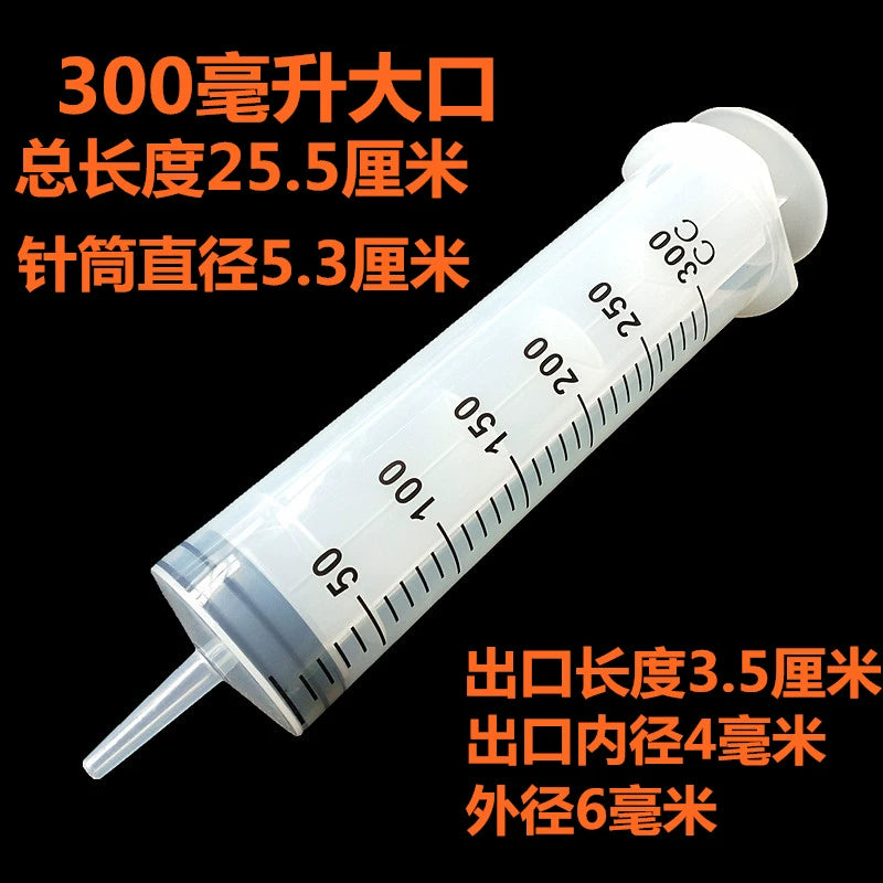 500\20ml Large Large Capacity Plastic Syringe Pump Oil Syringe Feeding Sausage Glue Irrigator
