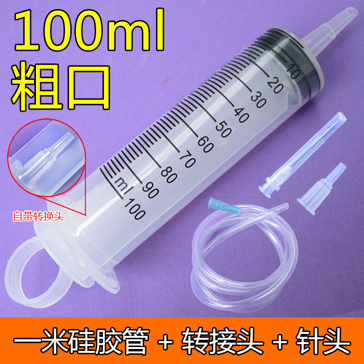 500\20ml Large Large Capacity Plastic Syringe Pump Oil Syringe Feeding Sausage Glue Irrigator