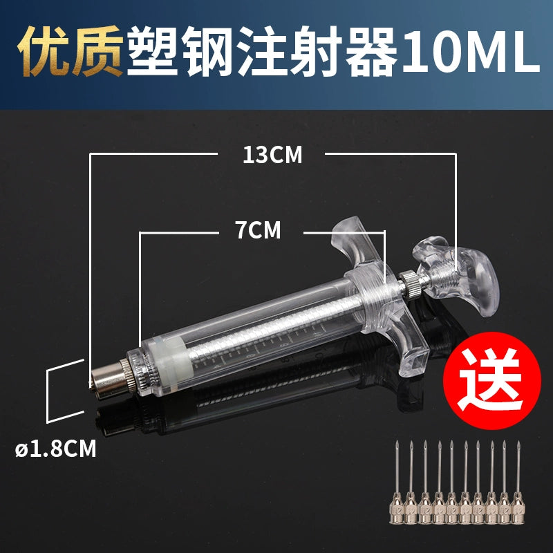Syringe Veterinary Injection Device TPX Syringe Stainless Steel Injection Vaccine Metal Plastic Steel Breeding Syringe