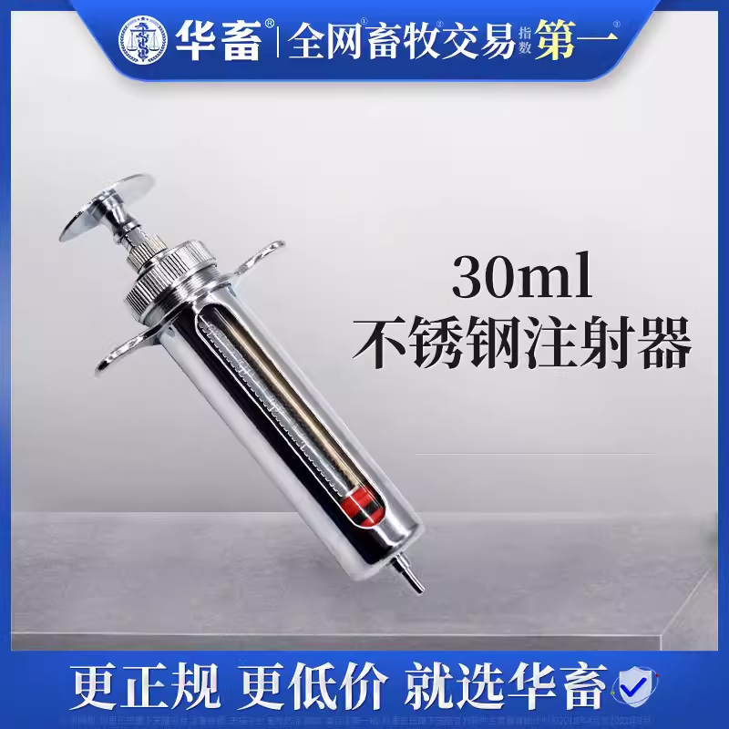 Chinese Animal Veterinary Drencher Stainless Steel Filling Nozzle Aluminum Alloy Pig, Cattle and Sheep Filling Medicine Handy Gadget Feeding Nozzle Syringe Wholesale
