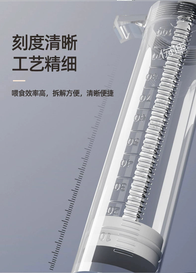 Nasal Feeding Flow Food Booster Feeder Stomach Tube Nasal Feeding Tube Syringe Large Syringe Elderly Feeding Handy Gadget