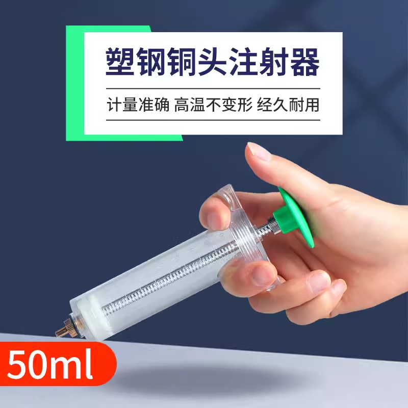 Chinese Animal Veterinary Drencher Stainless Steel Filling Nozzle Aluminum Alloy Pig, Cattle and Sheep Filling Medicine Handy Gadget Feeding Nozzle Syringe Wholesale