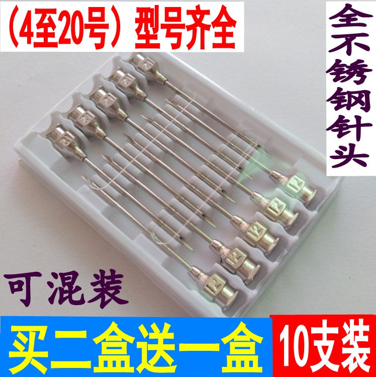 Veterinary Needles Metal Stainless Steel Syringe Needle Pig, Cattle, Sheep, Chicken, Duck and Dog Vaccine Syringe Tip Bevel Needle