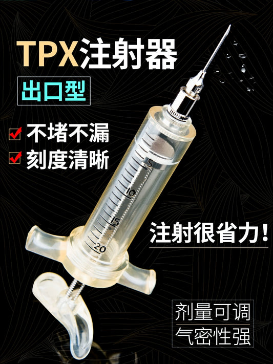 Syringe Veterinary Injection Device TPX Syringe Stainless Steel Injection Vaccine Metal Plastic Steel Breeding Syringe