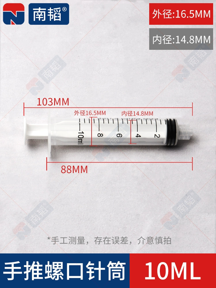 Manual Thread Syringe Printer Syringe