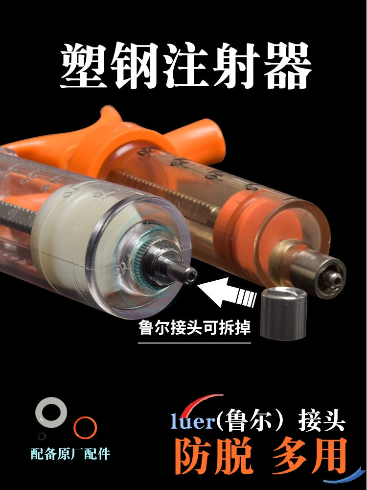 Syringe Veterinary Injection Device TPX Syringe Stainless Steel Injection Vaccine Metal Plastic Steel Breeding Syringe