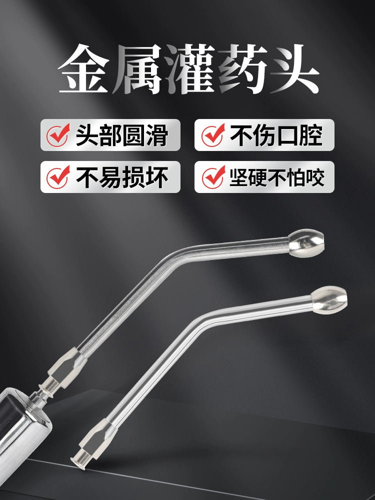 Chinese Animal Veterinary Drencher Stainless Steel Filling Nozzle Aluminum Alloy Pig, Cattle and Sheep Filling Medicine Handy Gadget Feeding Nozzle Syringe Wholesale