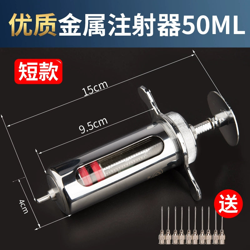 Stainless Steel Syringe Veterinary Metal Syringe Pig, Cattle and Sheep Injection Syringe Syringe Veterinary Injection Injector Instrument