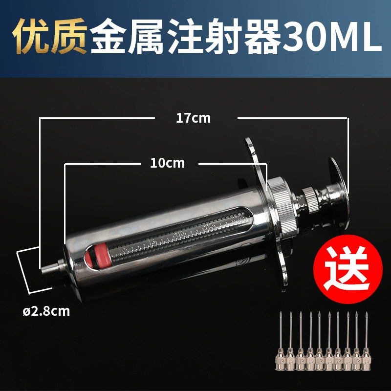 Stainless Steel Syringe Veterinary Metal Syringe Pig, Cattle and Sheep Injection Syringe Syringe Veterinary Injection Injector Instrument