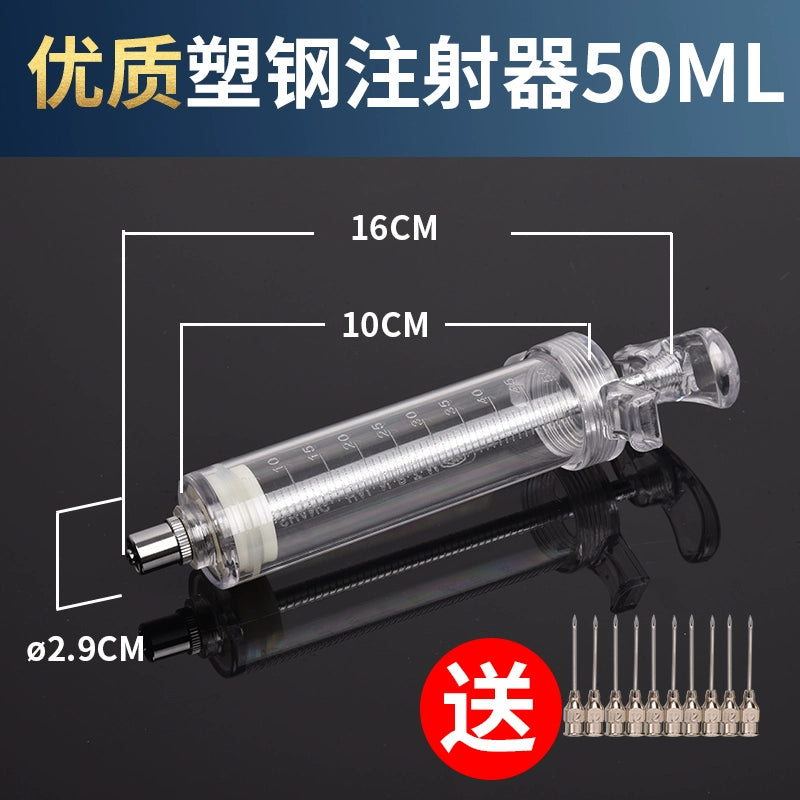 Syringe Veterinary Injection Device TPX Syringe Stainless Steel Injection Vaccine Metal Plastic Steel Breeding Syringe