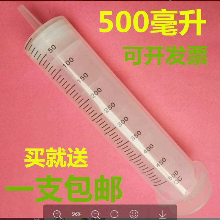 500ml Extra Large Syringe Large Capacity Plastic Injection Feeder Syringe Oil Dispensing Sausage