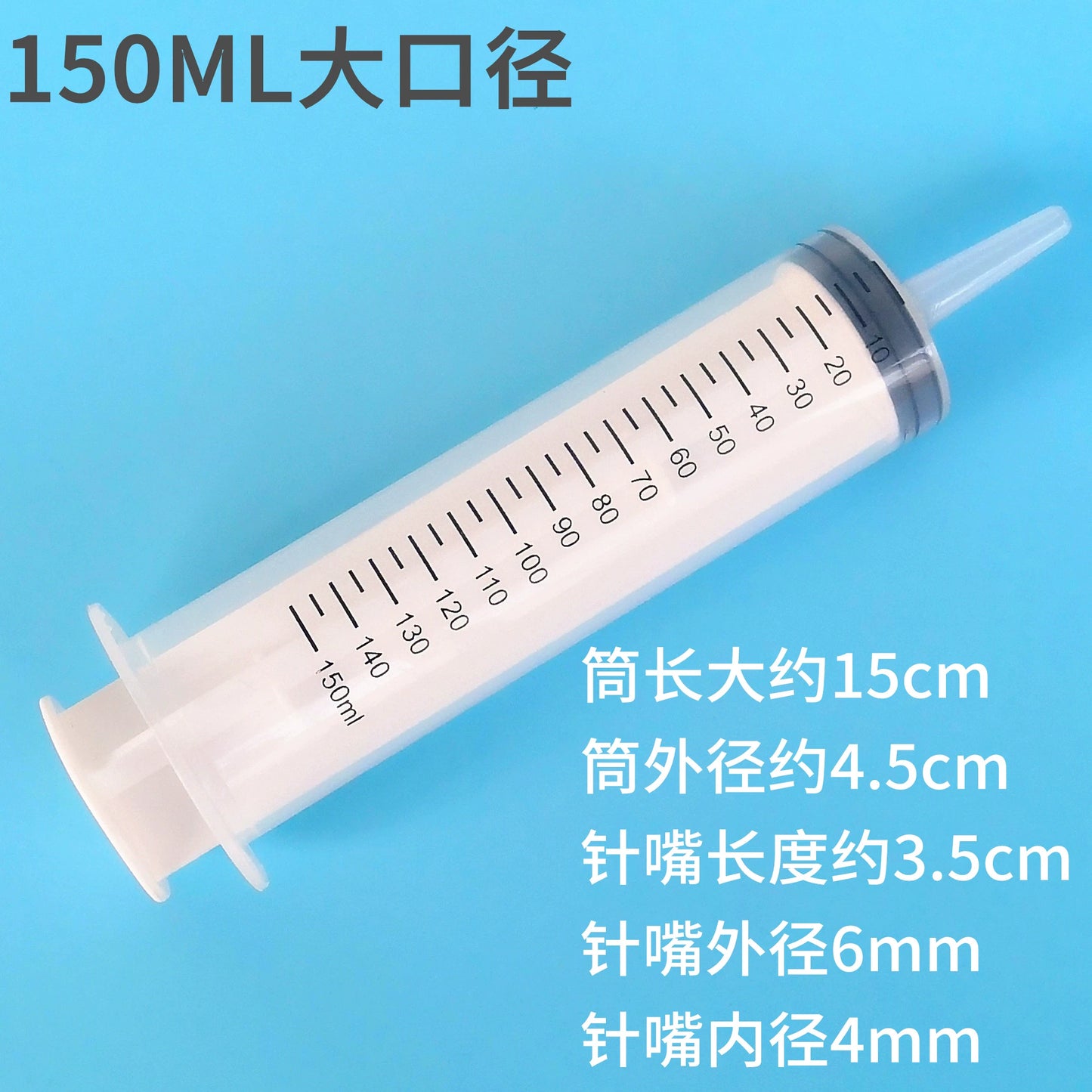 Plastic Syringe Sausage Appliance Large Large Capacity Injection Feeder Dispensing Irrigator Washing Pumping with Hose