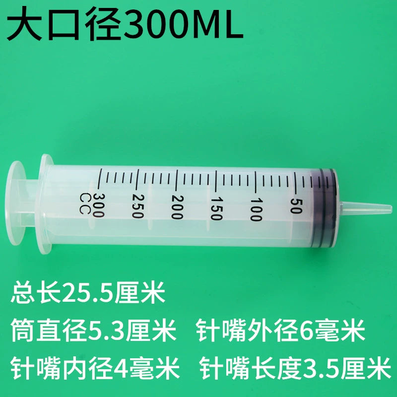 Plastic Syringe Sausage Appliance Large Large Capacity Injection Feeder Dispensing Irrigator Washing Pumping with Hose
