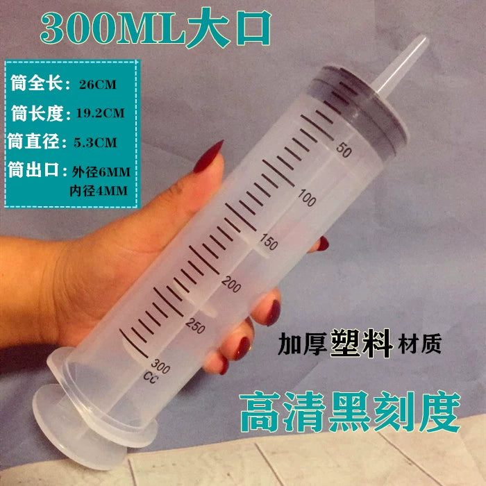 300/500ml 350 Large Large Capacity Plastic Syringe Syringe Pumping Oil Syringe Feeding Glue Filling