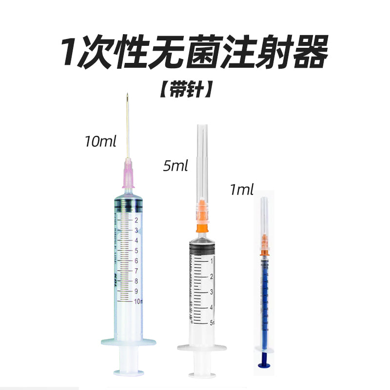 10ml Disposable Syringe Pet Dog Cat Rabbit Injection Tool with Needle