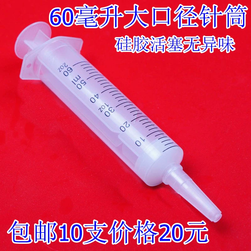 60ml Large Mouth Liquid Food Booster Nasal Feeding Feeder Stomach Tube Feeding Liquid Food Syringe Syringe Syringe Feeder