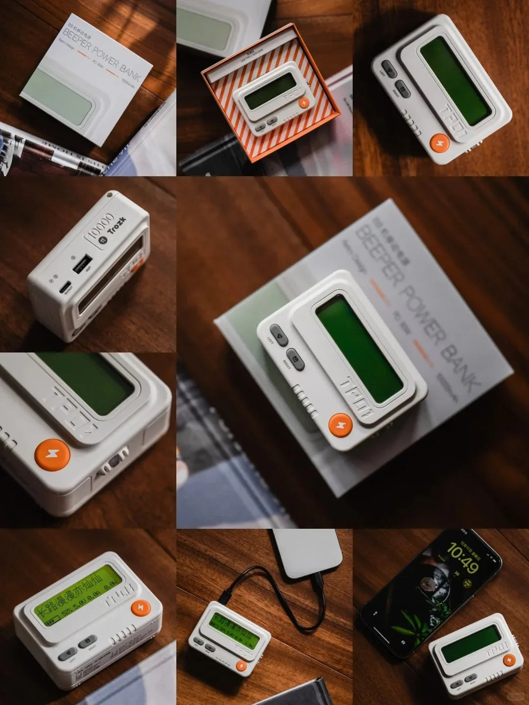TROZKBB Beeper Mobile Power Bank 10000mah Retro BP Machine Design PD30W Fast Charging Power Supply Star Moon White