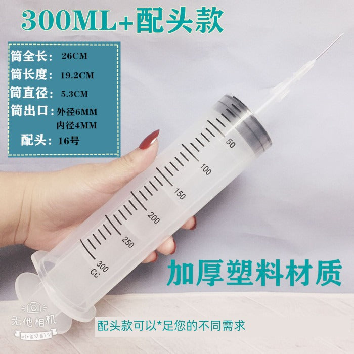 300/500ml 350 Large Large Capacity Plastic Syringe Syringe Pumping Oil Syringe Feeding Glue Filling