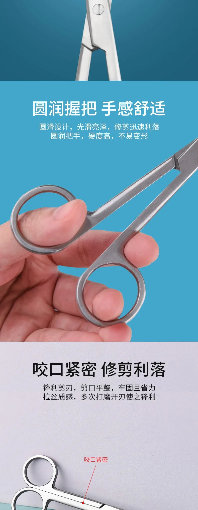 Bandage scissors Stainless steel gauze scissors Medical teaching scissors hand tools