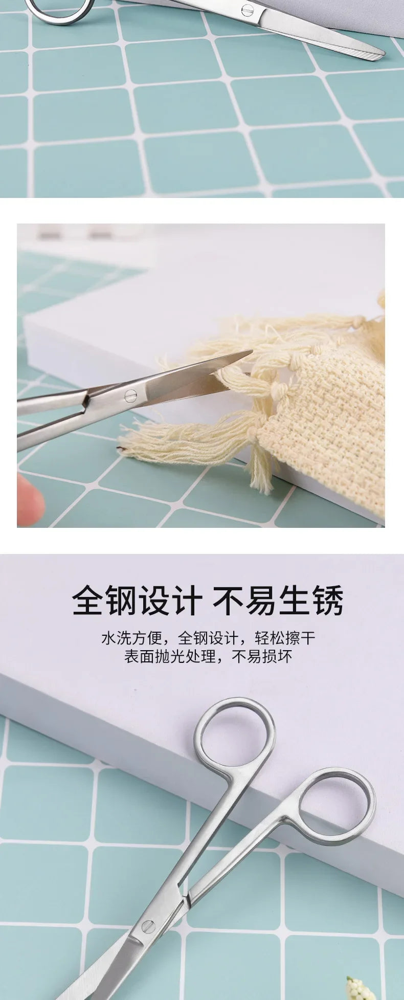 Bandage scissors Stainless steel gauze scissors Medical teaching scissors hand tools