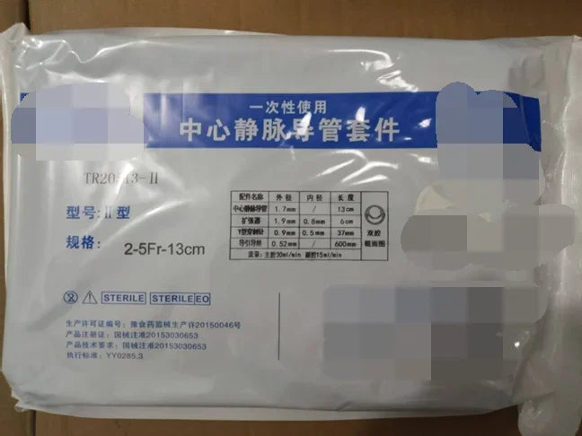 Medical disposable central venous catheter set with single lumen, double lumen, and three lumen