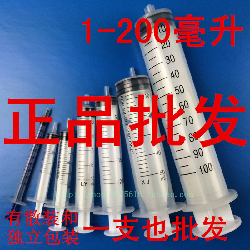 Disposable Injection Syringe Syringe 1 2 5 10 20 30 50 100 150 Ml200ml Experimental Apparatus