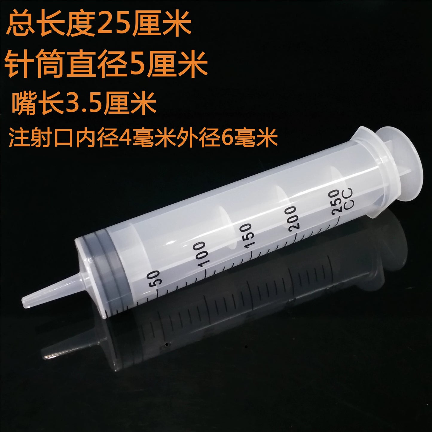 500\20ml Large Large Capacity Plastic Syringe Pump Oil Syringe Feeding Sausage Glue Irrigator