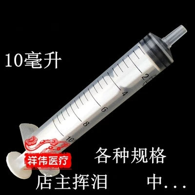 Disposable Plastic Syringe Packing Syringe 1/2/5/10/20/30/50 Ml Syringe Sausage Filler Feeding