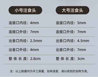 Nasal Feeding Flow Food Booster Feeder Stomach Tube Nasal Feeding Tube Syringe Large Syringe Elderly Feeding Handy Gadget