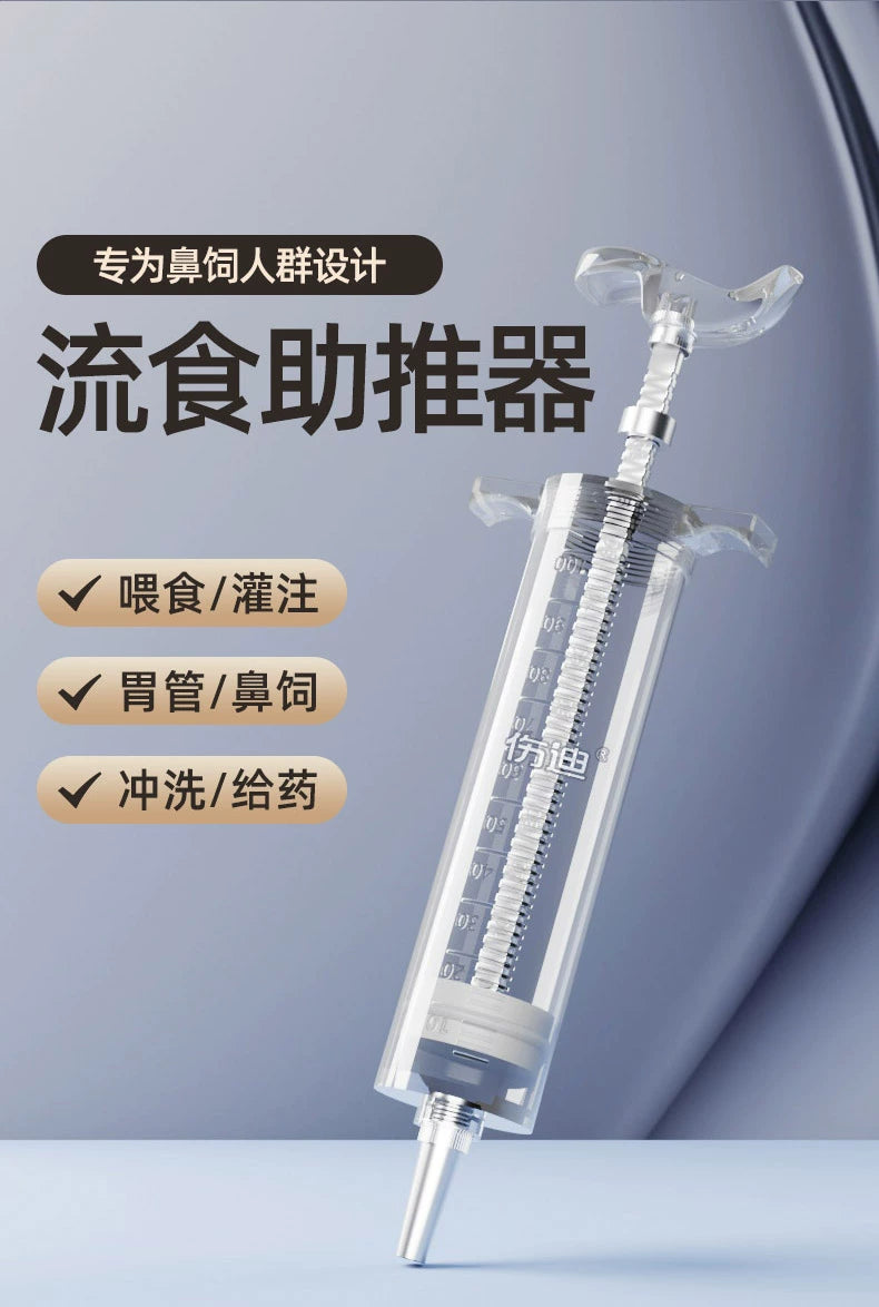 Nasal Feeding Flow Food Booster Feeder Stomach Tube Nasal Feeding Tube Syringe Large Syringe Elderly Feeding Handy Gadget