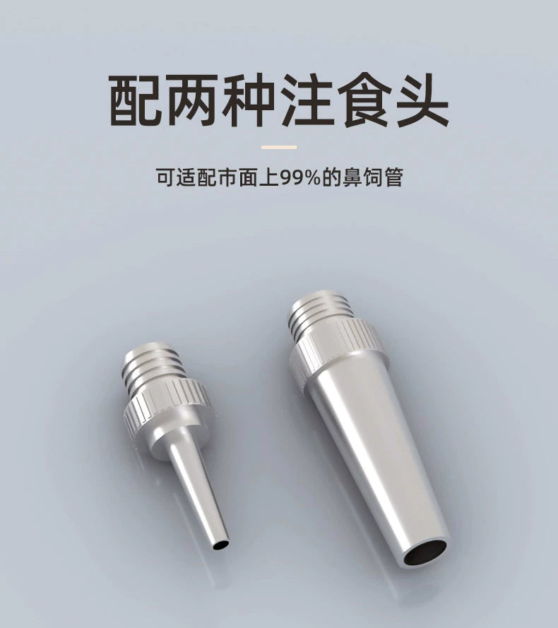 Nasal Feeding Flow Food Booster Feeder Stomach Tube Nasal Feeding Tube Syringe Large Syringe Elderly Feeding Handy Gadget