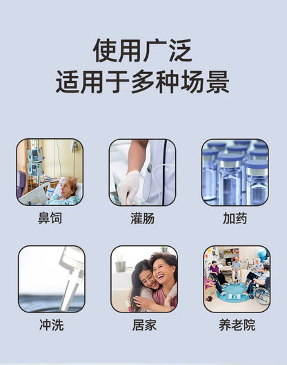 Nasal Feeding Flow Food Booster Feeder Stomach Tube Nasal Feeding Tube Syringe Large Syringe Elderly Feeding Handy Gadget