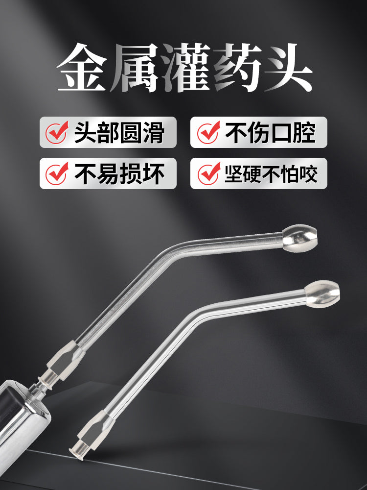 Chinese Animal Veterinary Drencher Stainless Steel Filling Nozzle Aluminum Alloy Pig, Cattle and Sheep Filling Medicine Handy Gadget Feeding Nozzle Syringe Wholesale