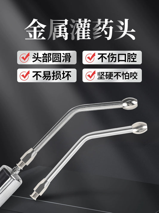 Chinese Animal Veterinary Drencher Stainless Steel Filling Nozzle Aluminum Alloy Pig, Cattle and Sheep Filling Medicine Handy Gadget Feeding Nozzle Syringe Wholesale