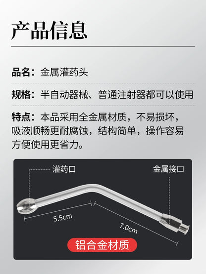 Chinese Animal Veterinary Drencher Stainless Steel Filling Nozzle Aluminum Alloy Pig, Cattle and Sheep Filling Medicine Handy Gadget Feeding Nozzle Syringe Wholesale